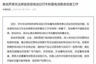 如何在踢球时化身为VIP席观众！桑切斯给你秀了一把临场操作！