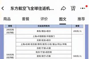 带队领先！GG-杰克逊半场7中4拿到10分4篮板